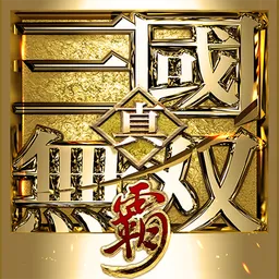 Ikon Dynasty Warriors: Overlords