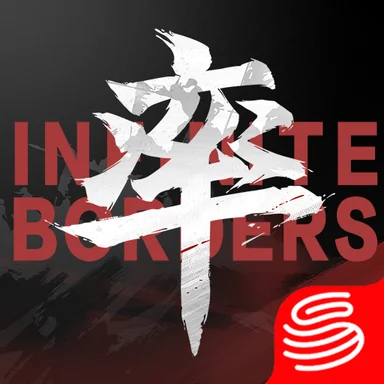 Ikon Infinite Borders
