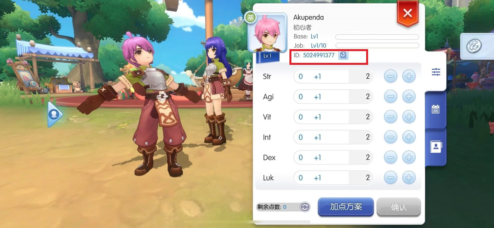 Panel karakter Ragnarok M Eternal Love dengan kotak merah pada Character ID di bawah level.